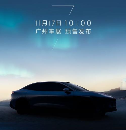 广州32极氪汽车发布智能汽车全域AI，比亚迪的未来服务提升用户体验